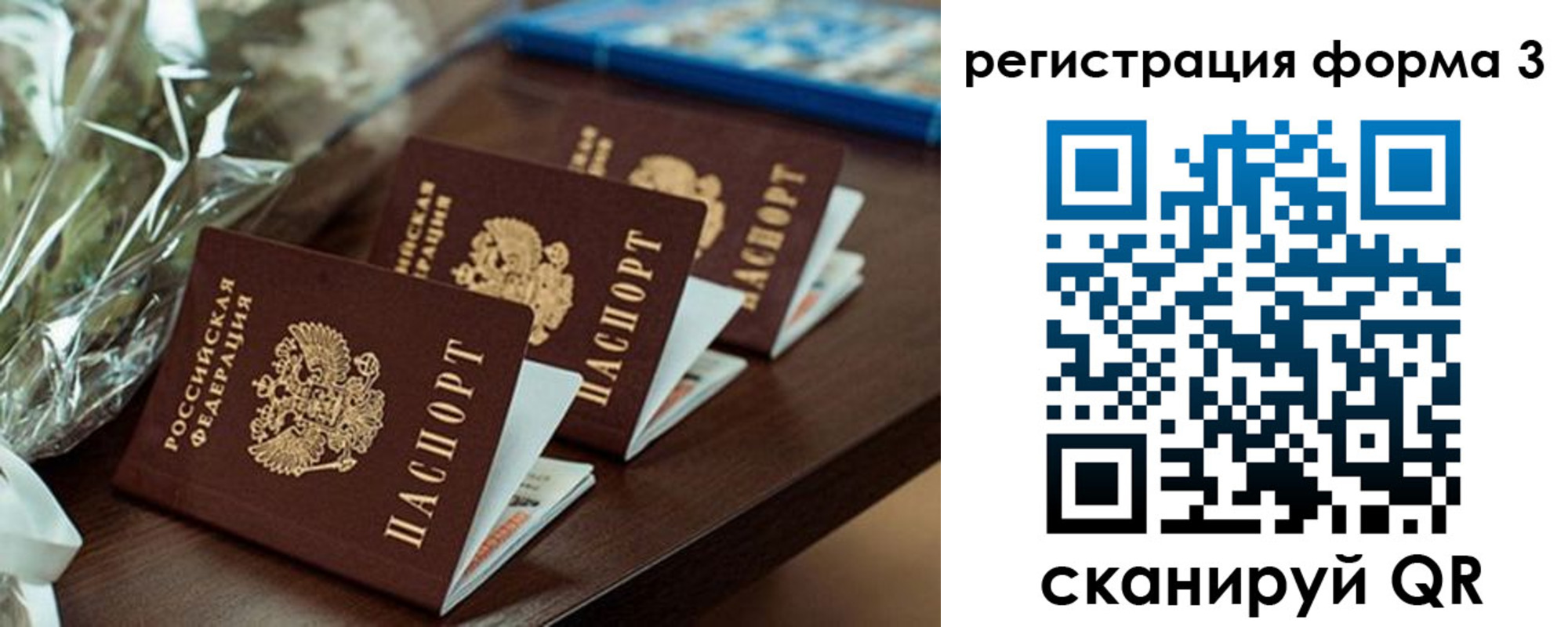 регистрация для школы в Касли
