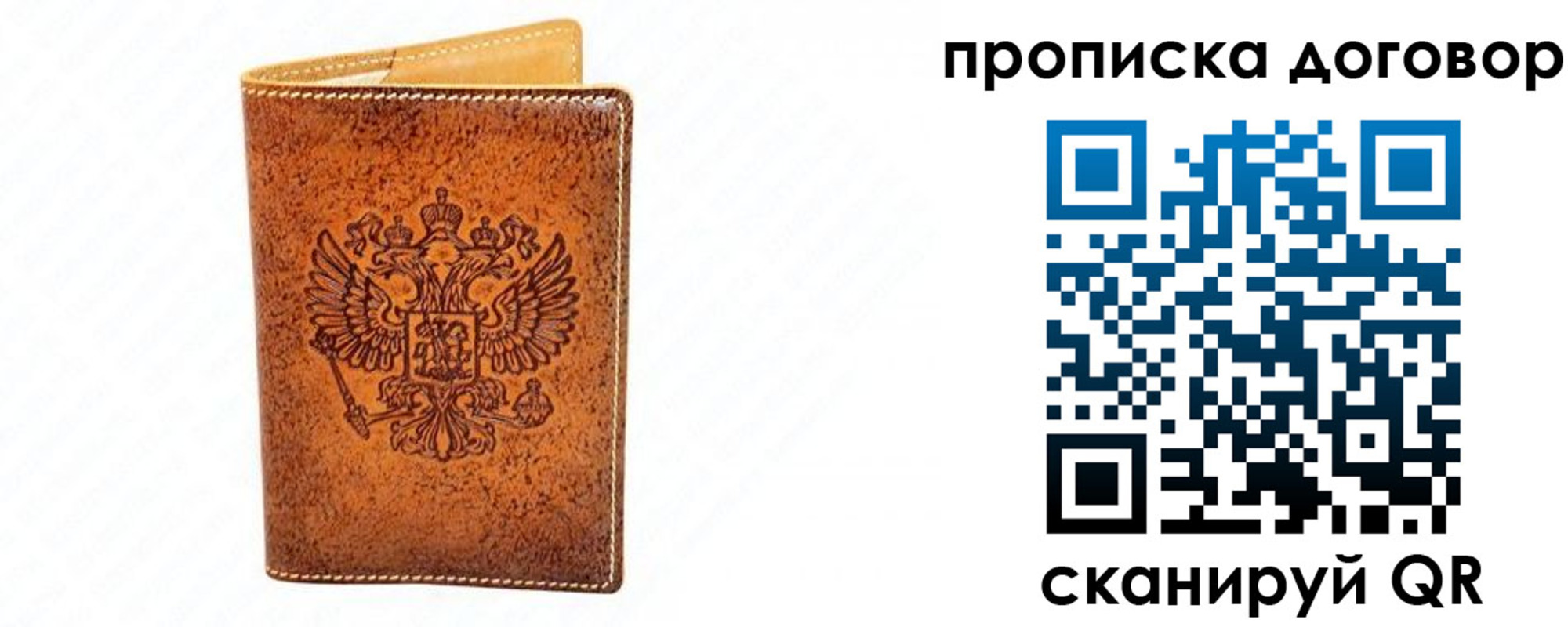 временная регистрация адрес в Касли