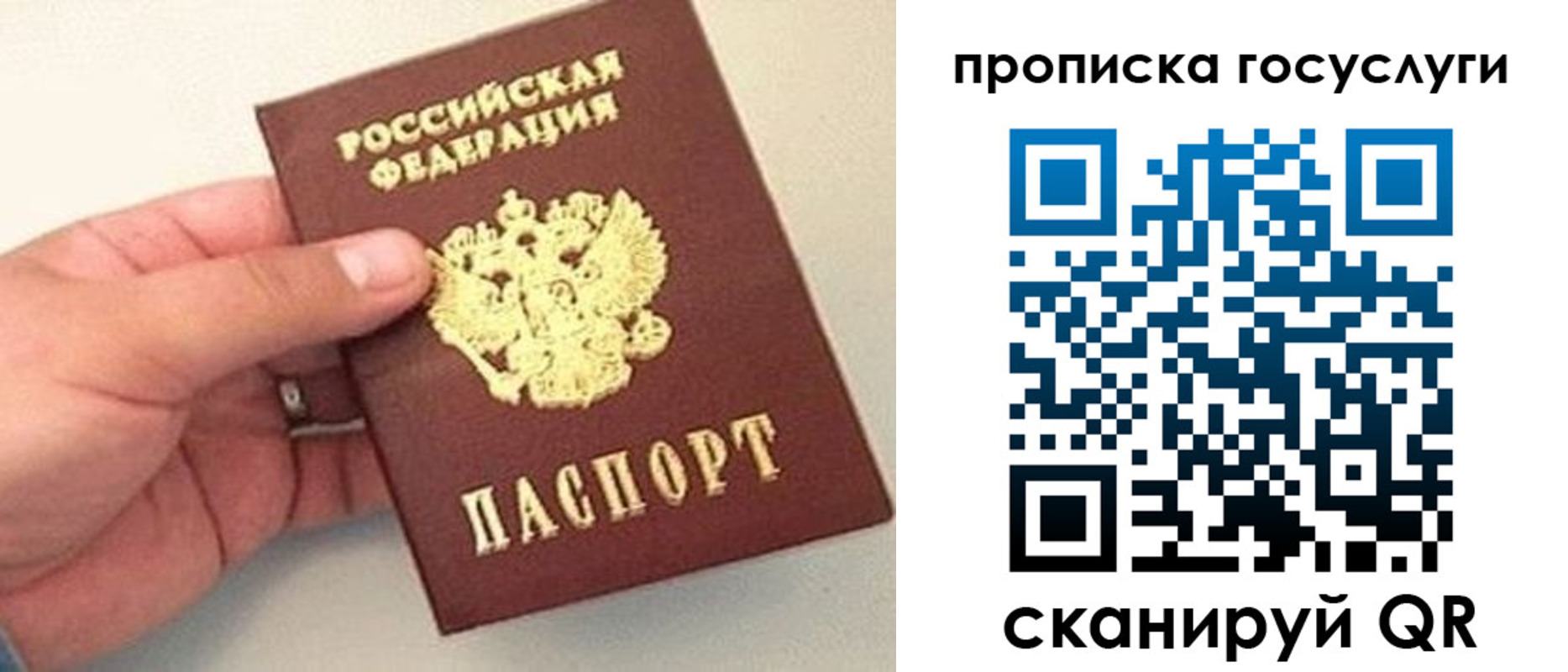 где прописаться в Касли
