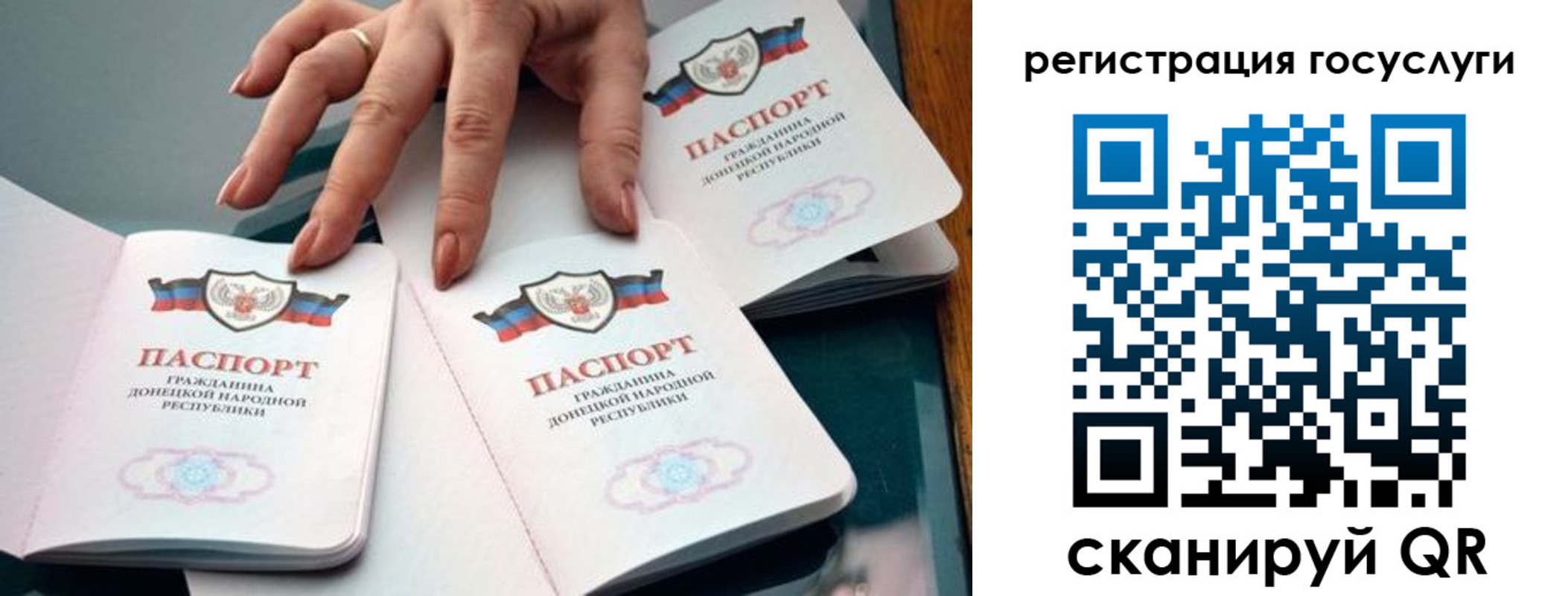 прописка для кредита в Касли