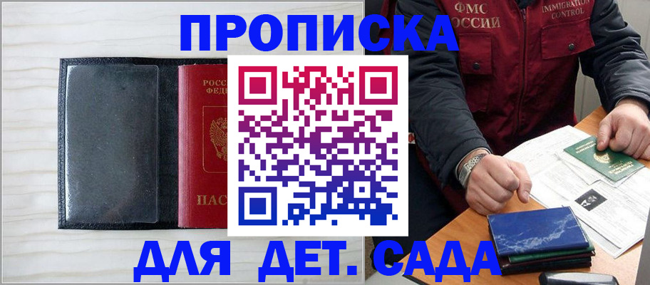 временная регистрация госуслуги в Касли